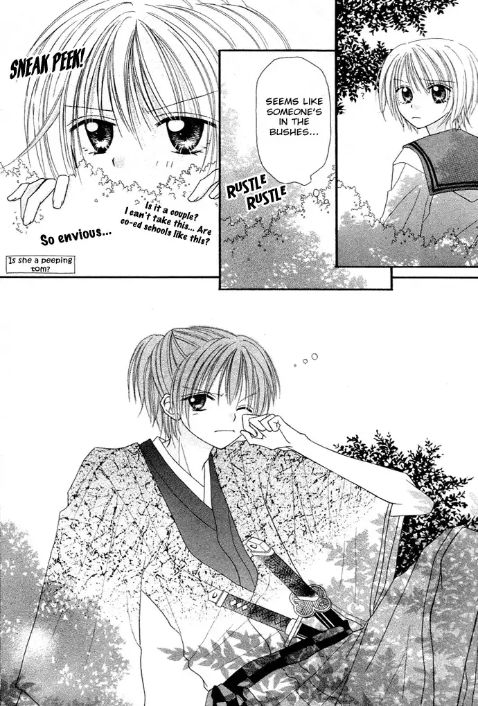 Samurai Darling Chapter 1.1 14